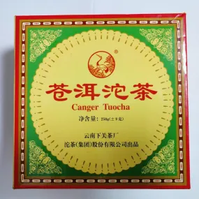 2001 XiaGuan Cang Er tuo
