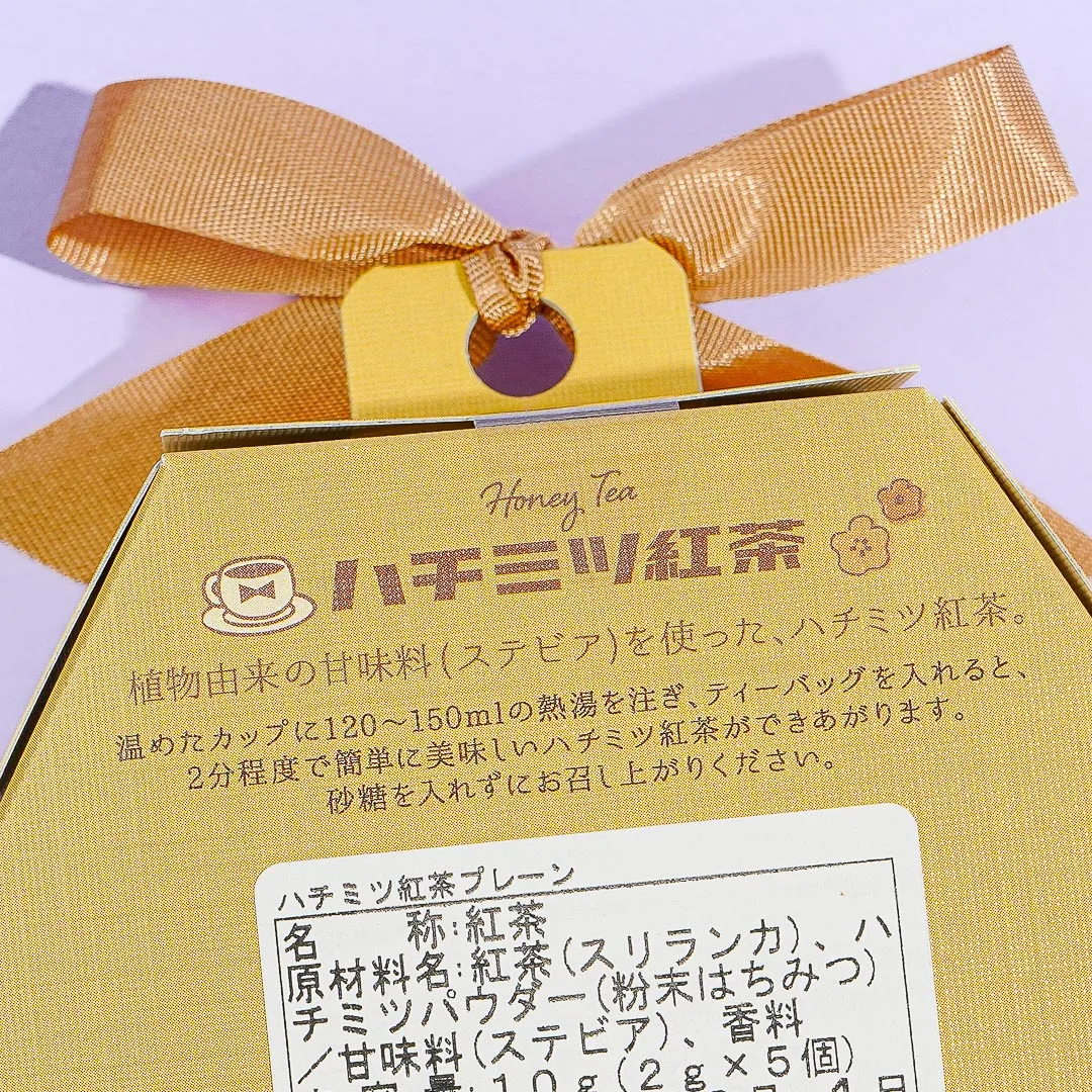 Cinnamoroll Honey Tea Gift Box